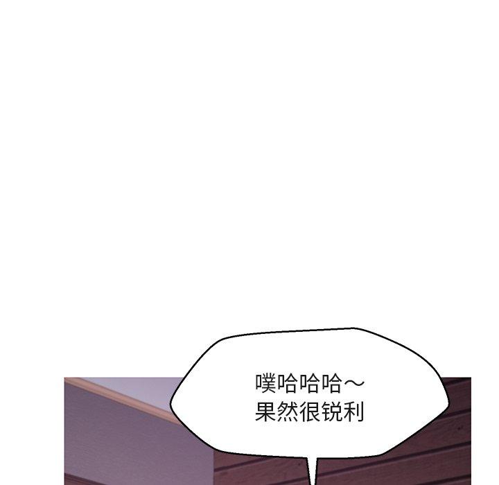 俏儿媳[h漫]韩漫全集-俏儿媳-第 44 话无删减无遮挡章节图片 