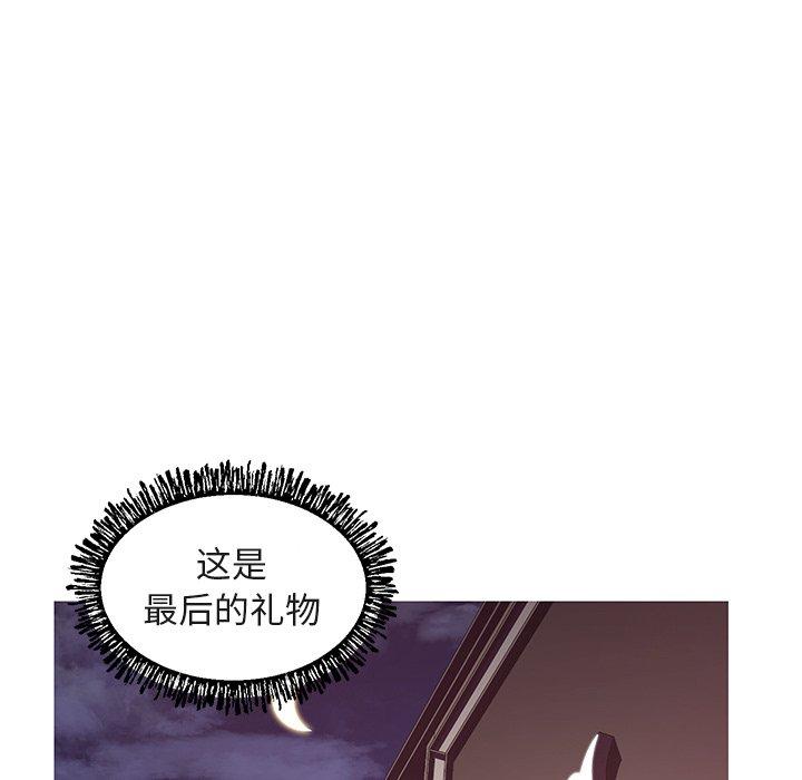 俏儿媳[h漫]韩漫全集-俏儿媳-第 44 话无删减无遮挡章节图片 