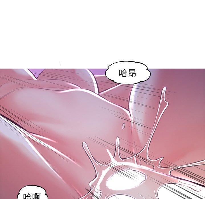 俏儿媳[h漫]韩漫全集-俏儿媳-第 44 话无删减无遮挡章节图片 