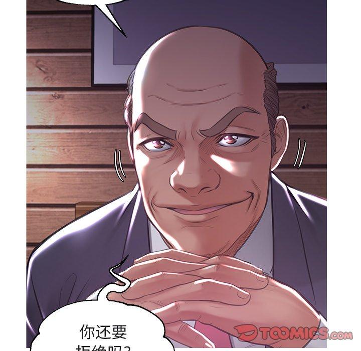 俏儿媳[h漫]韩漫全集-俏儿媳-第 44 话无删减无遮挡章节图片 