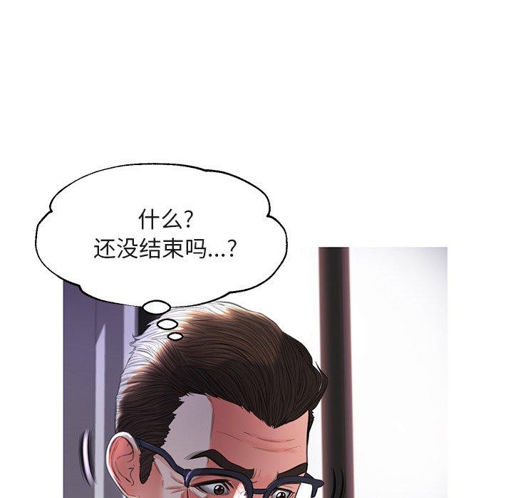 俏儿媳[h漫]韩漫全集-俏儿媳-第 44 话无删减无遮挡章节图片 