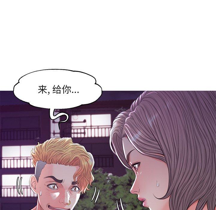 俏儿媳[h漫]韩漫全集-俏儿媳-第 44 话无删减无遮挡章节图片 