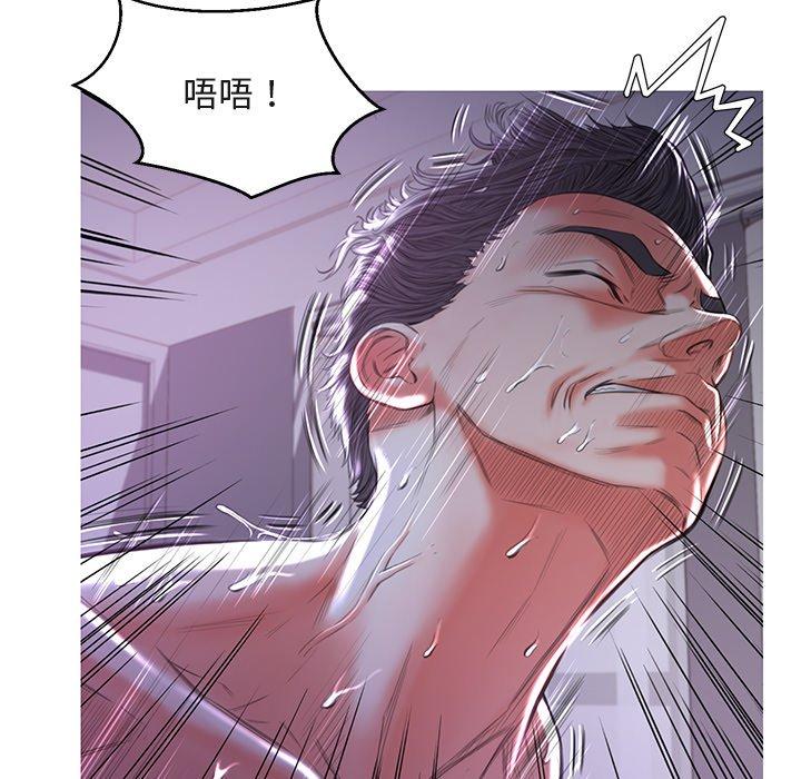 俏儿媳[h漫]韩漫全集-俏儿媳-第 44 话无删减无遮挡章节图片 