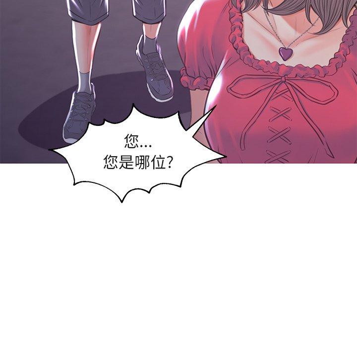 俏儿媳[h漫]韩漫全集-俏儿媳-第 44 话无删减无遮挡章节图片 