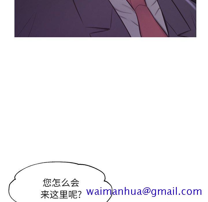 俏儿媳[h漫]韩漫全集-俏儿媳-第 44 话无删减无遮挡章节图片 