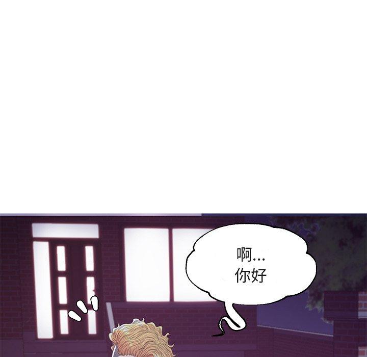 俏儿媳[h漫]韩漫全集-俏儿媳-第 44 话无删减无遮挡章节图片 