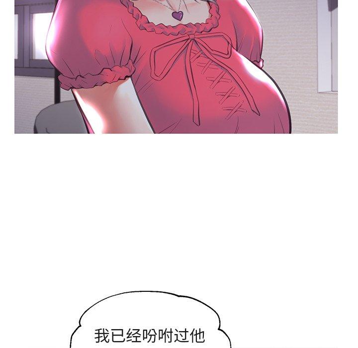 俏儿媳[h漫]韩漫全集-俏儿媳-第 44 话无删减无遮挡章节图片 