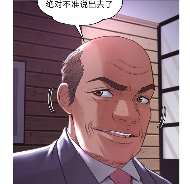 俏儿媳[h漫]韩漫全集-俏儿媳-第 44 话无删减无遮挡章节图片 