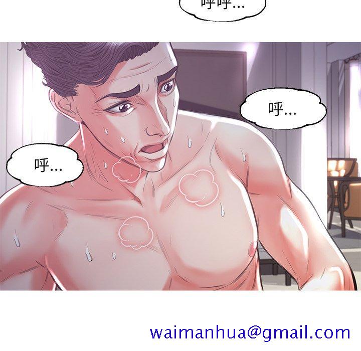 俏儿媳[h漫]韩漫全集-俏儿媳-第 44 话无删减无遮挡章节图片 
