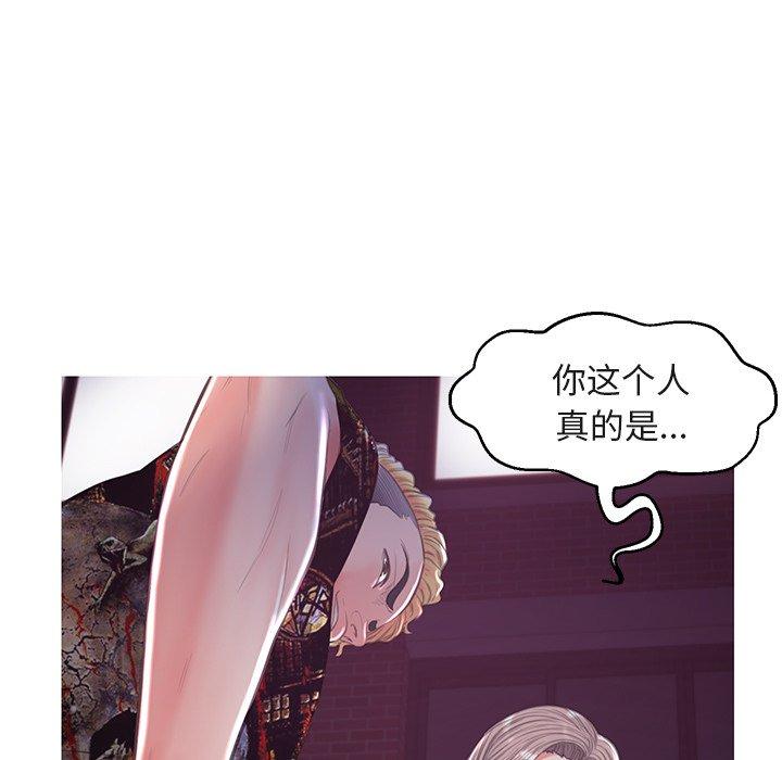 俏儿媳[h漫]韩漫全集-俏儿媳-第 44 话无删减无遮挡章节图片 