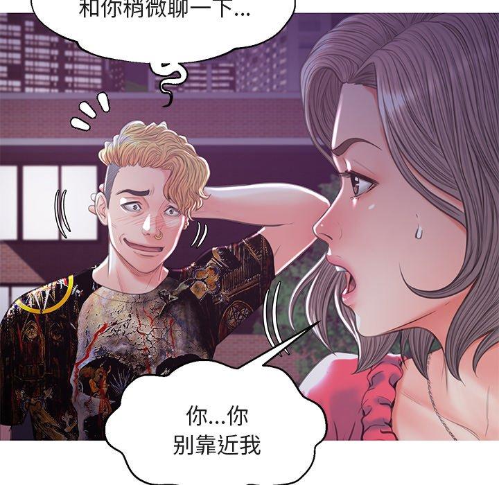 俏儿媳[h漫]韩漫全集-俏儿媳-第 44 话无删减无遮挡章节图片 