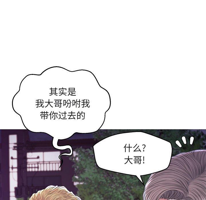 俏儿媳[h漫]韩漫全集-俏儿媳-第 44 话无删减无遮挡章节图片 