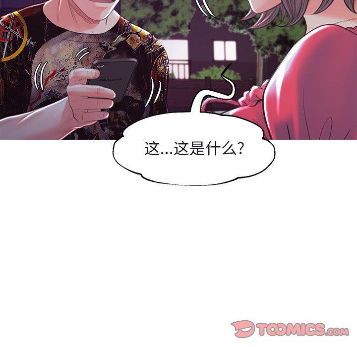 俏儿媳[h漫]韩漫全集-俏儿媳-第 44 话无删减无遮挡章节图片 
