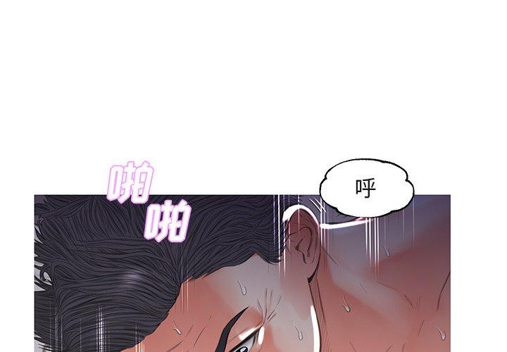 俏儿媳[h漫]韩漫全集-俏儿媳-第 44 话无删减无遮挡章节图片 