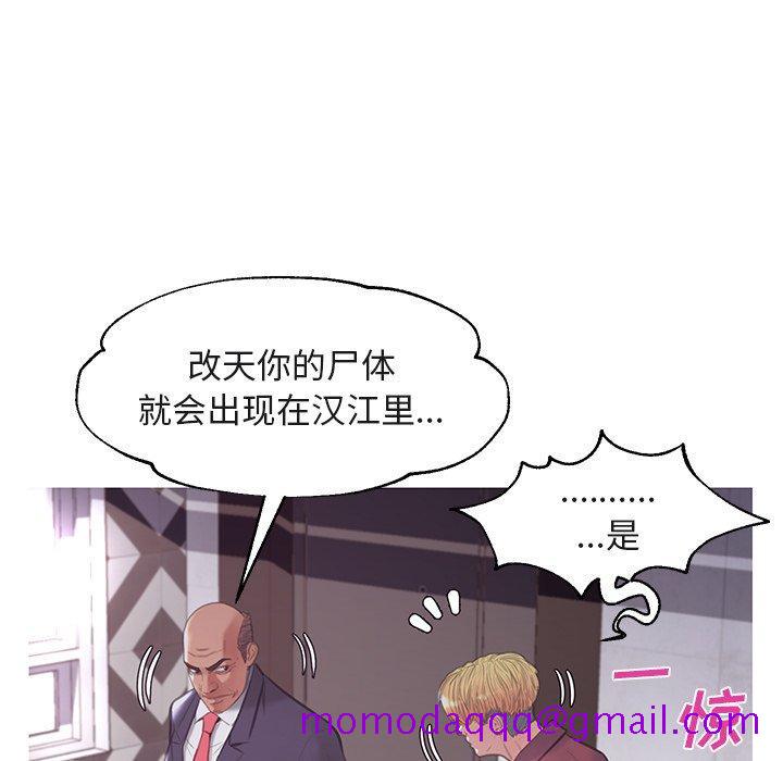 俏儿媳[h漫]韩漫全集-俏儿媳-第 44 话无删减无遮挡章节图片 