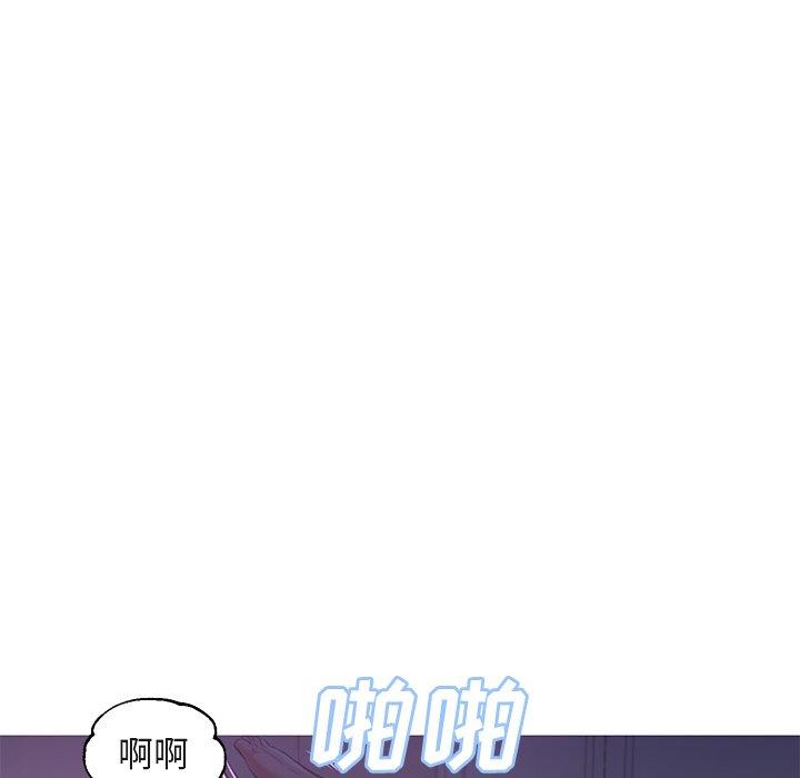 俏儿媳[h漫]韩漫全集-俏儿媳-第 44 话无删减无遮挡章节图片 