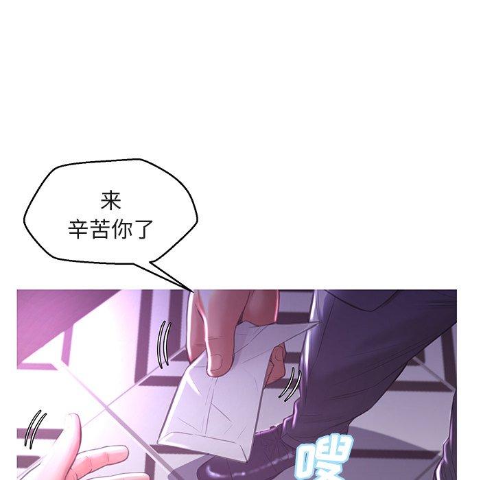 俏儿媳[h漫]韩漫全集-俏儿媳-第 44 话无删减无遮挡章节图片 