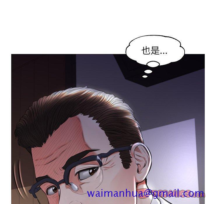 俏儿媳[h漫]韩漫全集-俏儿媳-第 44 话无删减无遮挡章节图片 