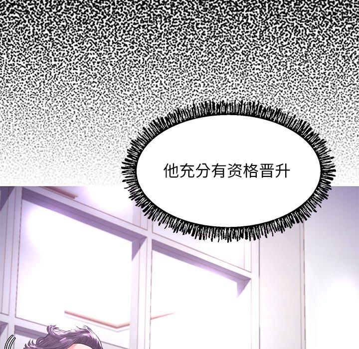 俏儿媳[h漫]韩漫全集-俏儿媳-第 45 话无删减无遮挡章节图片 