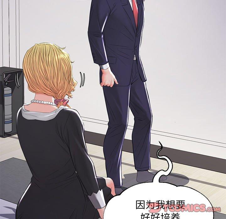 俏儿媳[h漫]韩漫全集-俏儿媳-第 45 话无删减无遮挡章节图片 