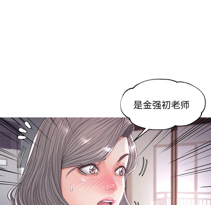 俏儿媳[h漫]韩漫全集-俏儿媳-第 45 话无删减无遮挡章节图片 
