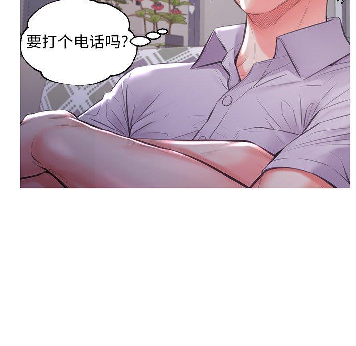 俏儿媳[h漫]韩漫全集-俏儿媳-第 45 话无删减无遮挡章节图片 
