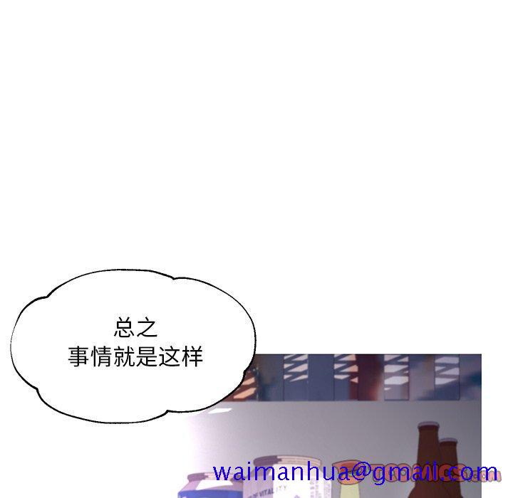 俏儿媳[h漫]韩漫全集-俏儿媳-第 45 话无删减无遮挡章节图片 
