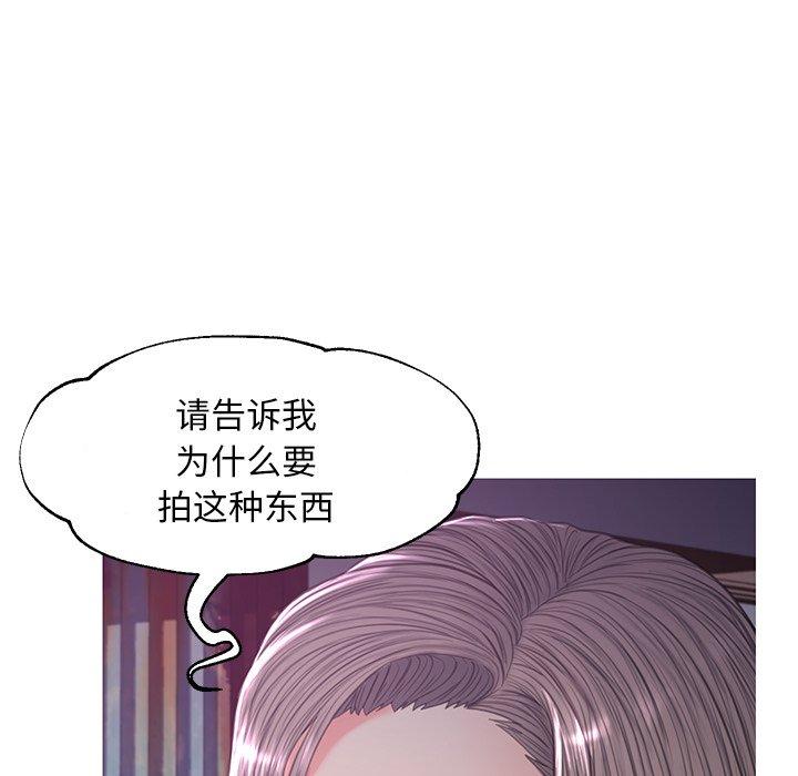 俏儿媳[h漫]韩漫全集-俏儿媳-第 45 话无删减无遮挡章节图片 