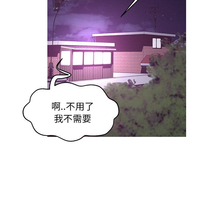 俏儿媳[h漫]韩漫全集-俏儿媳-第 45 话无删减无遮挡章节图片 