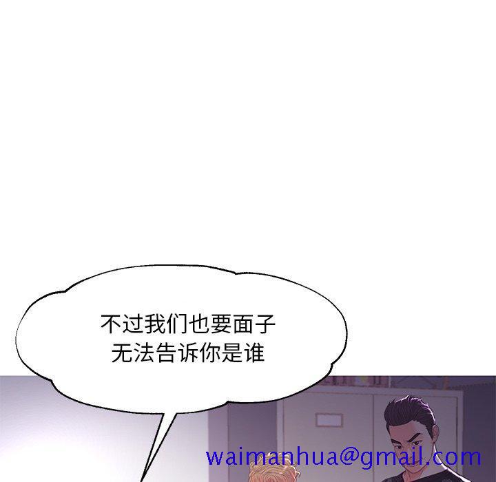 俏儿媳[h漫]韩漫全集-俏儿媳-第 45 话无删减无遮挡章节图片 