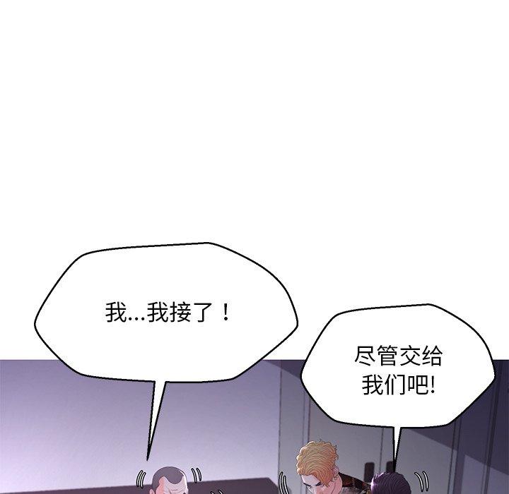 俏儿媳[h漫]韩漫全集-俏儿媳-第 45 话无删减无遮挡章节图片 