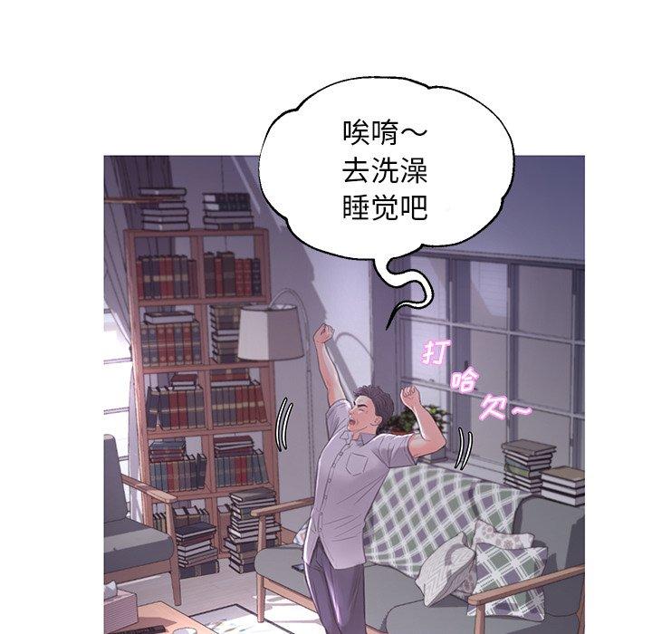 俏儿媳[h漫]韩漫全集-俏儿媳-第 45 话无删减无遮挡章节图片 