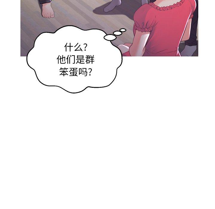 俏儿媳[h漫]韩漫全集-俏儿媳-第 45 话无删减无遮挡章节图片 