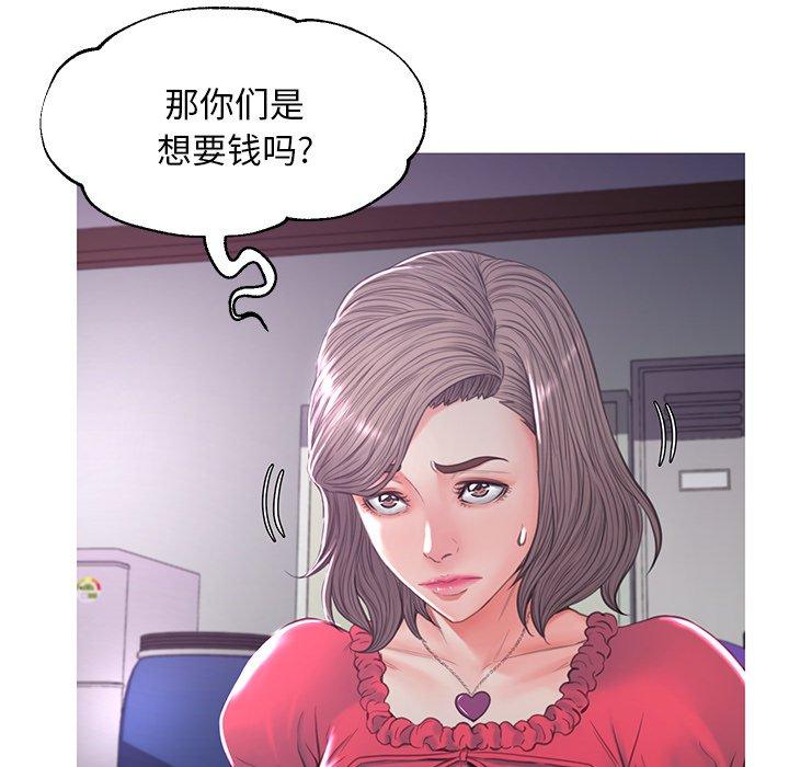 俏儿媳[h漫]韩漫全集-俏儿媳-第 45 话无删减无遮挡章节图片 