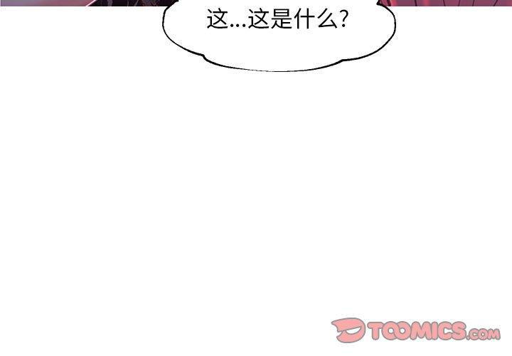俏儿媳[h漫]韩漫全集-俏儿媳-第 45 话无删减无遮挡章节图片 