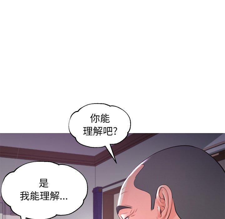 俏儿媳[h漫]韩漫全集-俏儿媳-第 45 话无删减无遮挡章节图片 