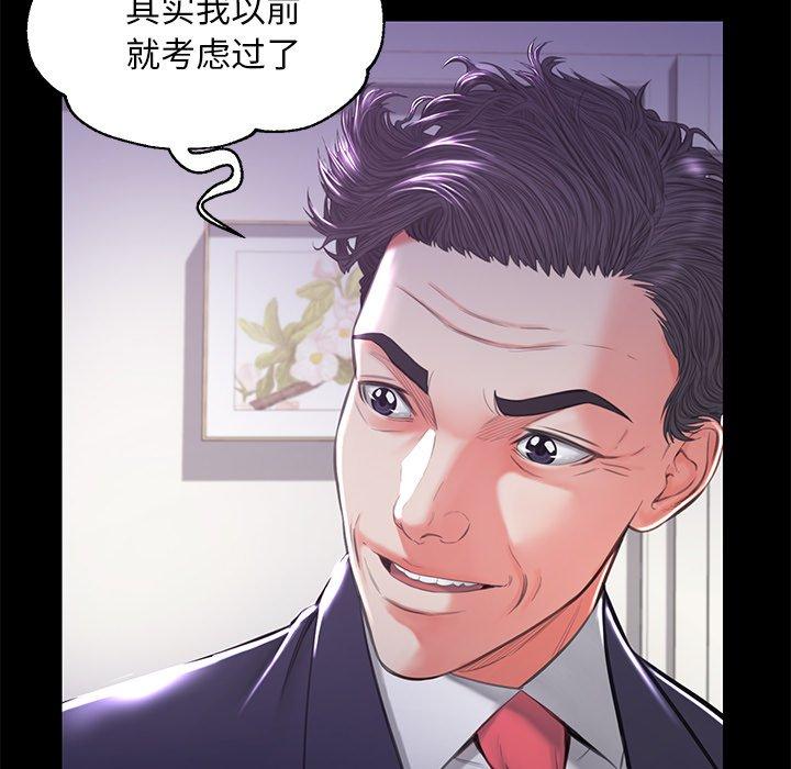 俏儿媳[h漫]韩漫全集-俏儿媳-第 45 话无删减无遮挡章节图片 