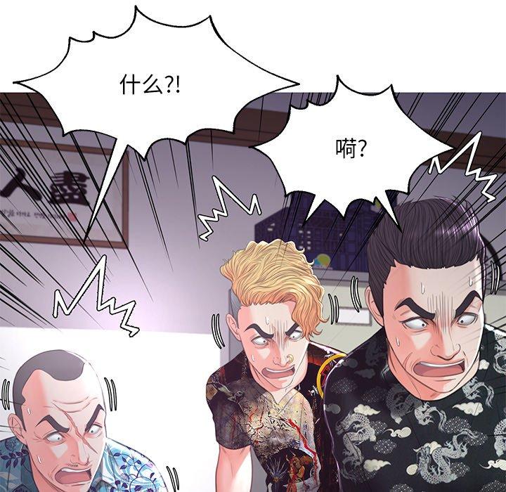 俏儿媳[h漫]韩漫全集-俏儿媳-第 45 话无删减无遮挡章节图片 