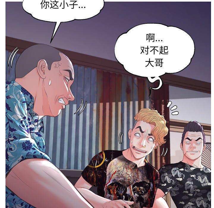 俏儿媳[h漫]韩漫全集-俏儿媳-第 45 话无删减无遮挡章节图片 