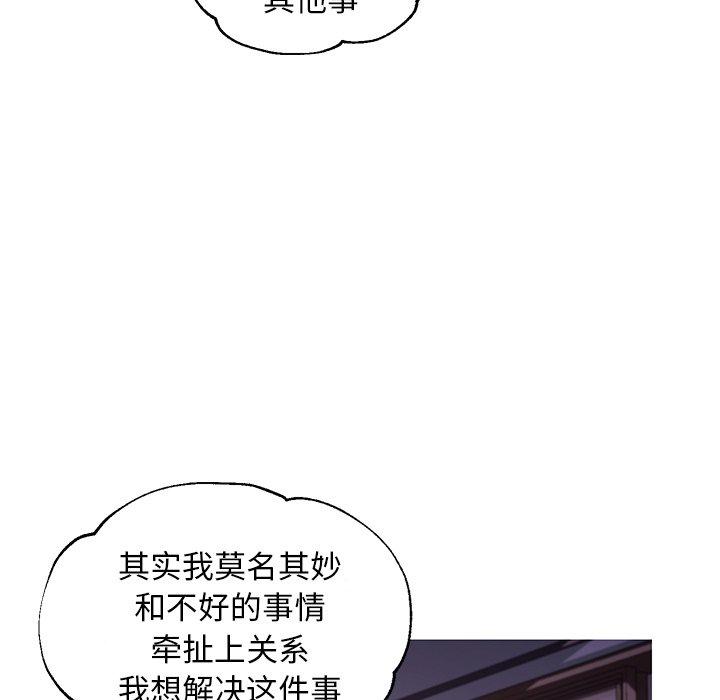 俏儿媳[h漫]韩漫全集-俏儿媳-第 45 话无删减无遮挡章节图片 