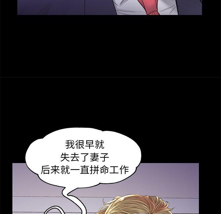 俏儿媳[h漫]韩漫全集-俏儿媳-第 45 话无删减无遮挡章节图片 