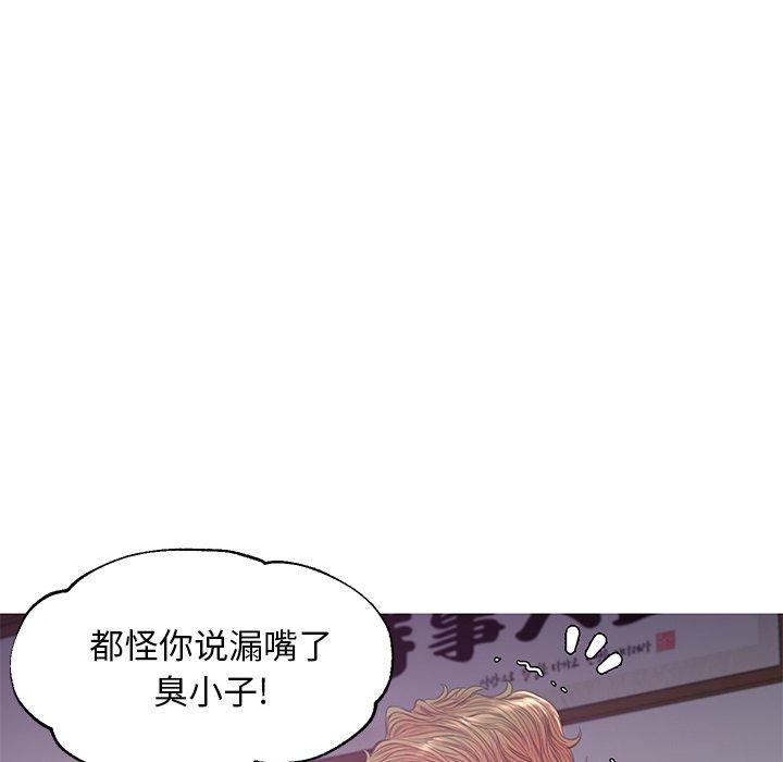 俏儿媳[h漫]韩漫全集-俏儿媳-第 45 话无删减无遮挡章节图片 