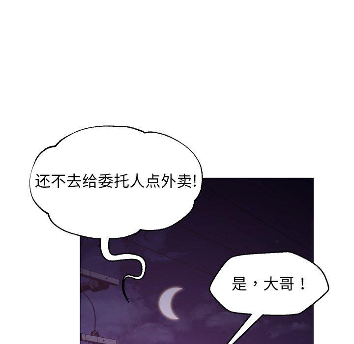 俏儿媳[h漫]韩漫全集-俏儿媳-第 45 话无删减无遮挡章节图片 