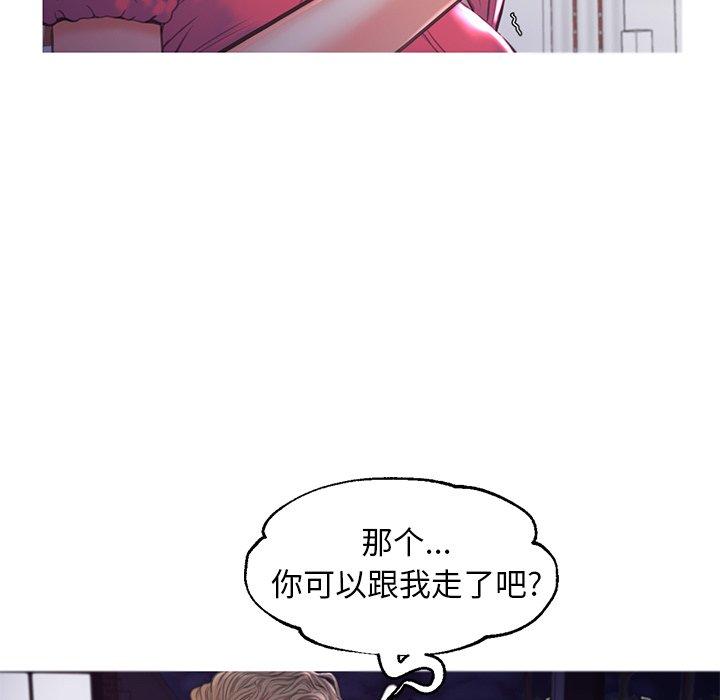 俏儿媳[h漫]韩漫全集-俏儿媳-第 45 话无删减无遮挡章节图片 