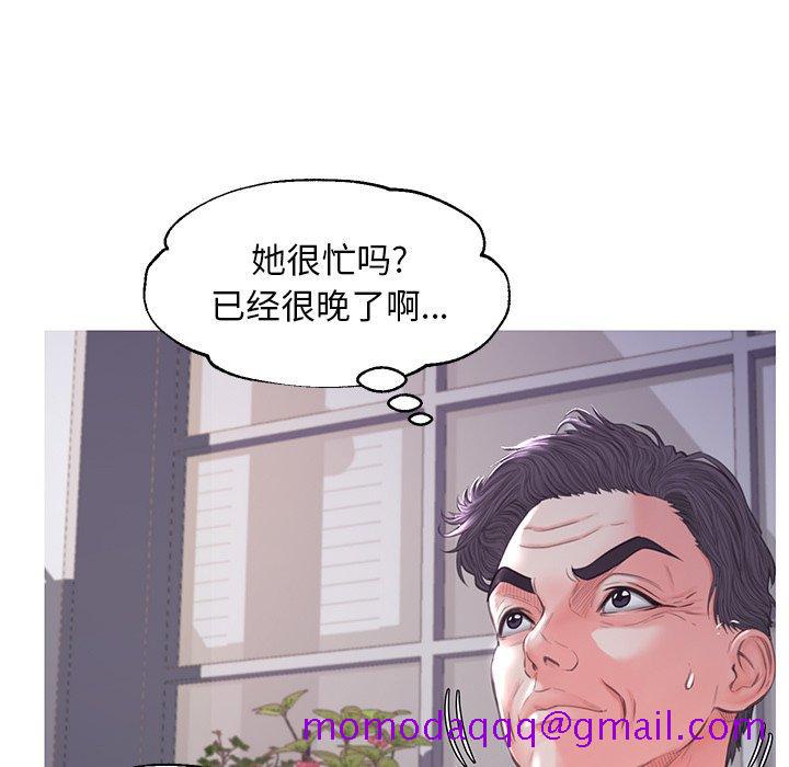 俏儿媳[h漫]韩漫全集-俏儿媳-第 45 话无删减无遮挡章节图片 