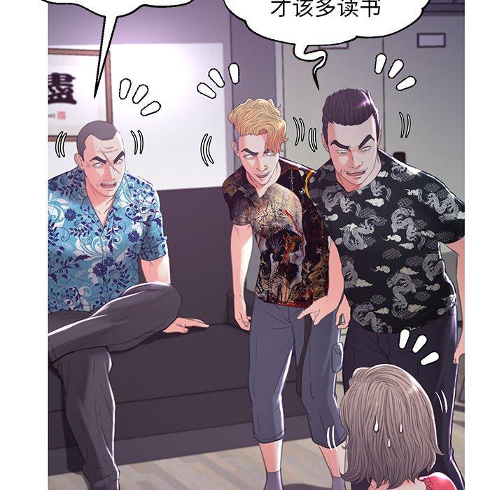 俏儿媳[h漫]韩漫全集-俏儿媳-第 45 话无删减无遮挡章节图片 