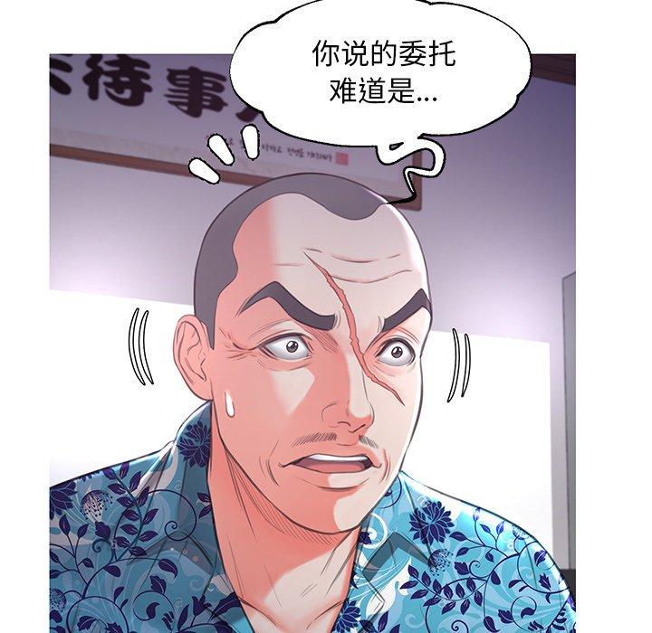 俏儿媳[h漫]韩漫全集-俏儿媳-第 45 话无删减无遮挡章节图片 