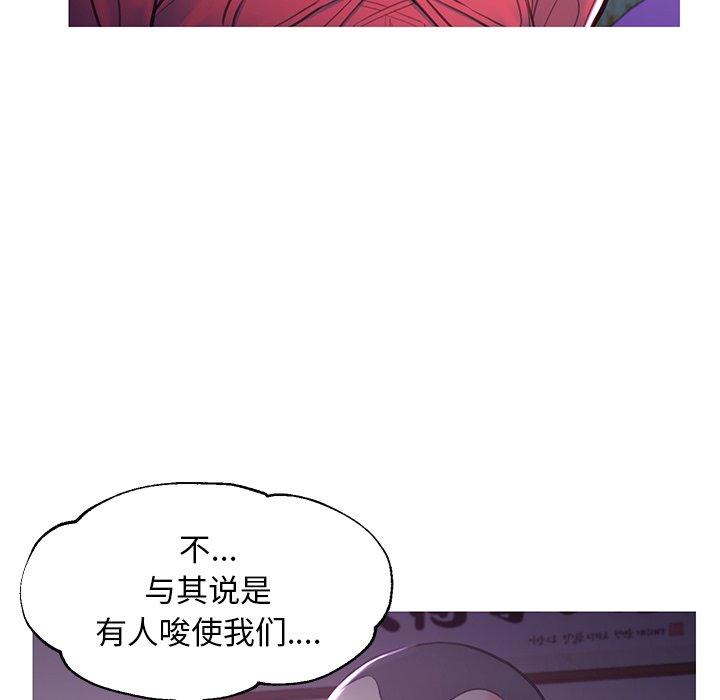 俏儿媳[h漫]韩漫全集-俏儿媳-第 45 话无删减无遮挡章节图片 