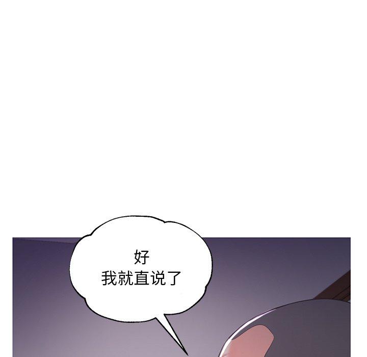 俏儿媳[h漫]韩漫全集-俏儿媳-第 45 话无删减无遮挡章节图片 