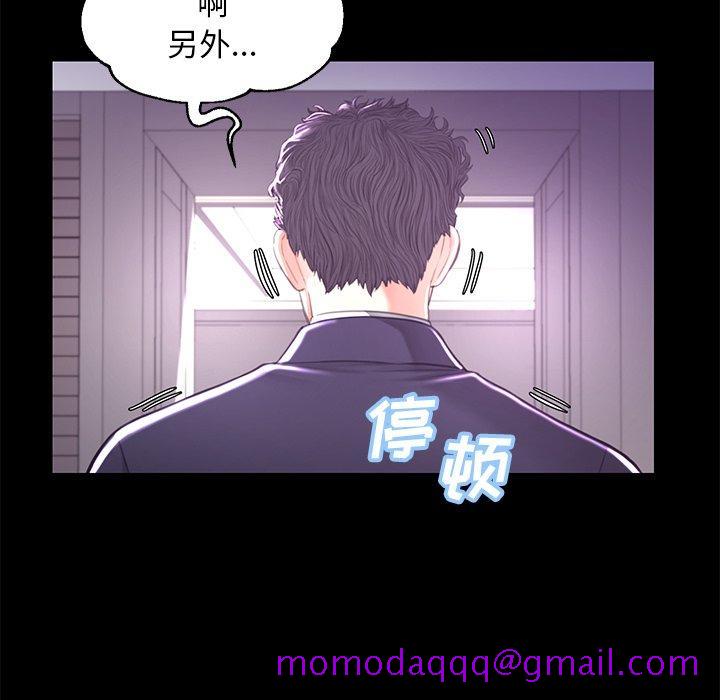 俏儿媳[h漫]韩漫全集-俏儿媳-第 45 话无删减无遮挡章节图片 